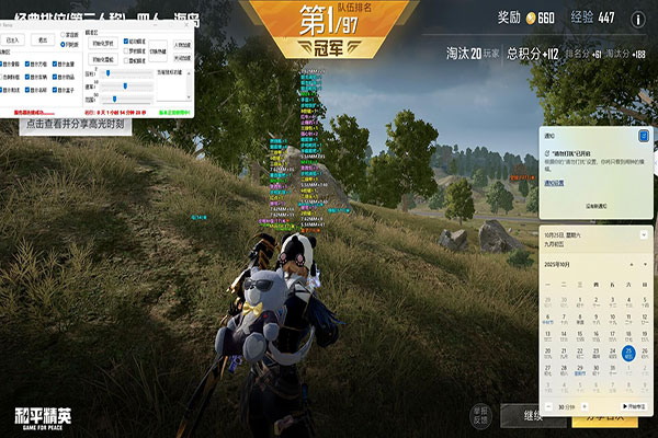 CF怎么匹配到外挂透视自瞄效果
